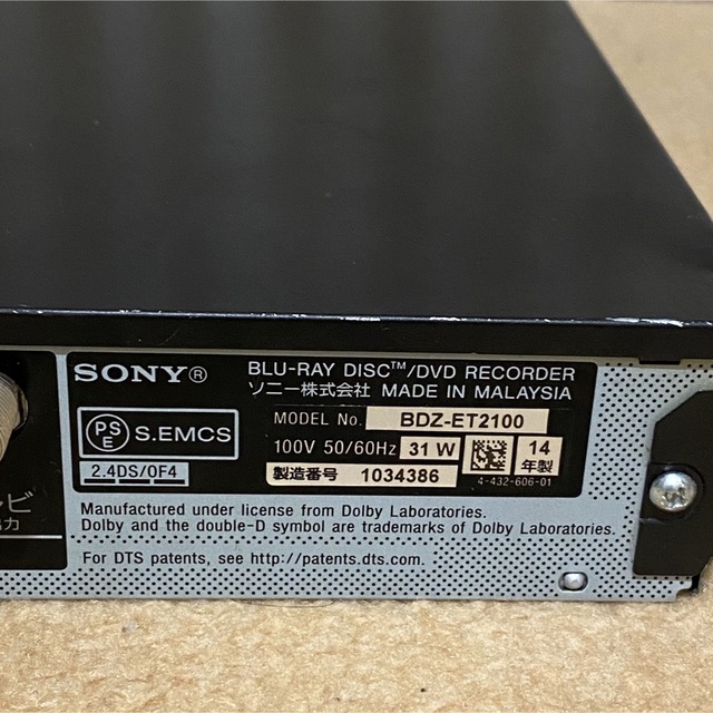 SONY BDZ-ET2100 レコーダー　リモコン付き