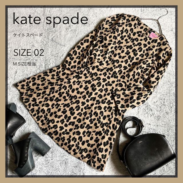 Kate spade★ケイトスペードワンピース