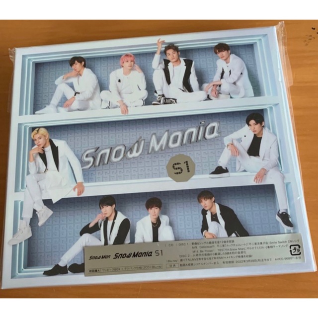 Snow Mania S1 スノマニ　初回盤A Blu-ray
