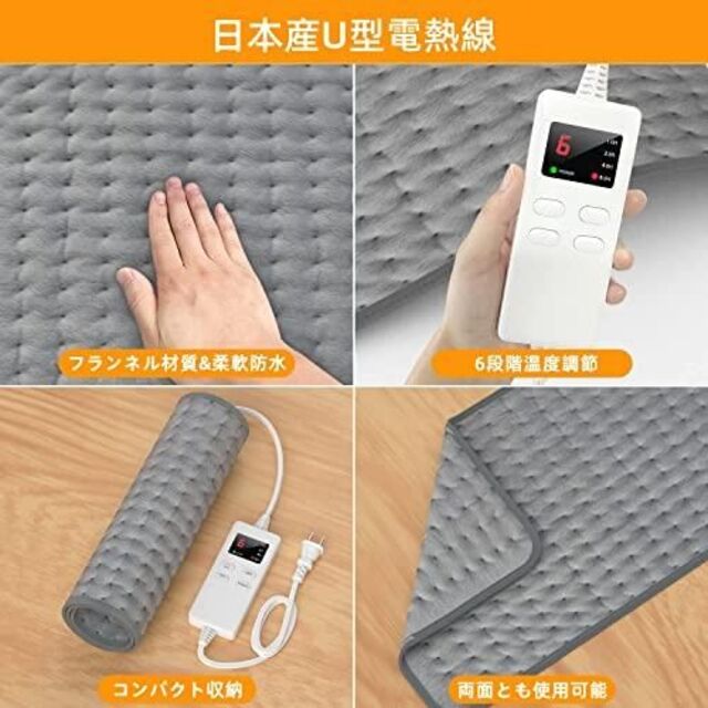 【即購入OK】Hauyince ホットマット ミニホットカーペット スマホ/家電/カメラの冷暖房/空調(電気毛布)の商品写真