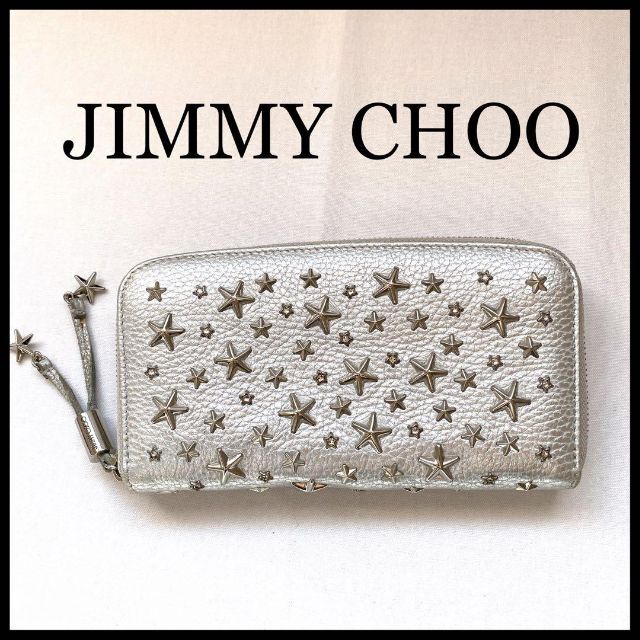 JIMMY CHOO】長財布 スタースタッズ シルバーグレー 箱付き - www ...