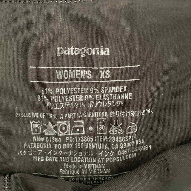 patagonia(パタゴニア)のパタゴニア　ランニングスカート レディースのスカート(ミニスカート)の商品写真