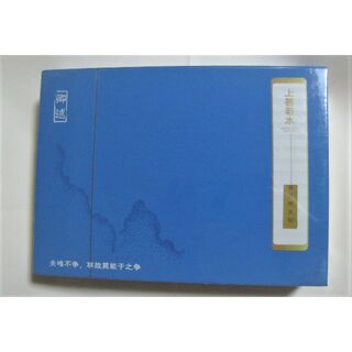 【新品】中国茶/送料込