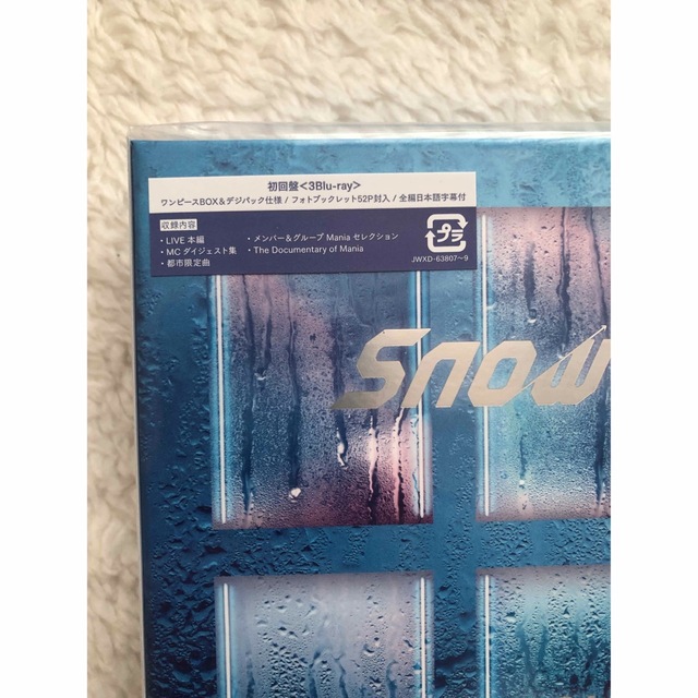 Snow Man(スノーマン)のSnowMan mania スノマニ  Blu-ray 初回盤 エンタメ/ホビーのDVD/ブルーレイ(ミュージック)の商品写真