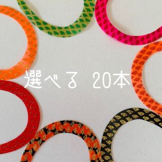 選べる　タイラバ　シリコン製　カーリー　ネクタイ　20本(ルアー用品)