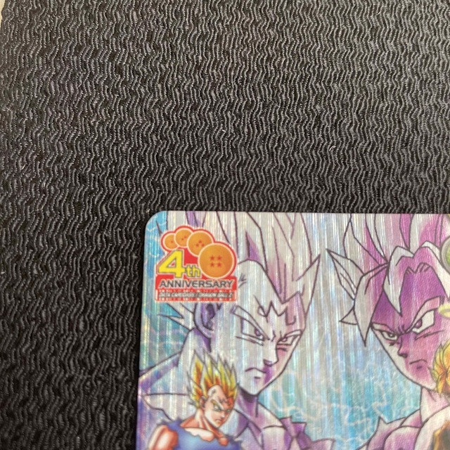 1 ドラゴンボールZ ダブルバクレツインパクト SP-023-Ⅳ