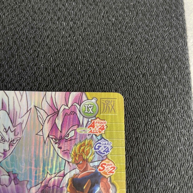 1 ドラゴンボールZ ダブルバクレツインパクト SP-023-Ⅳ