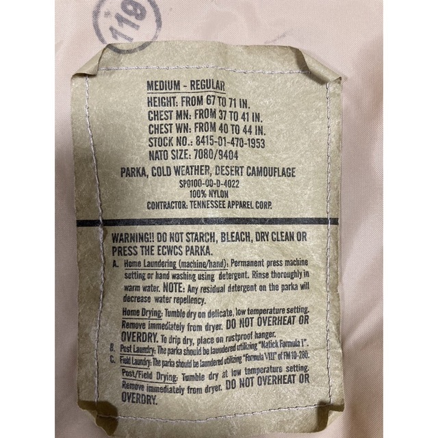 MILITARY(ミリタリー)のUS ARMY ECWCS GORE-TEX ゴアテックパーカー　M-R メンズのジャケット/アウター(ミリタリージャケット)の商品写真