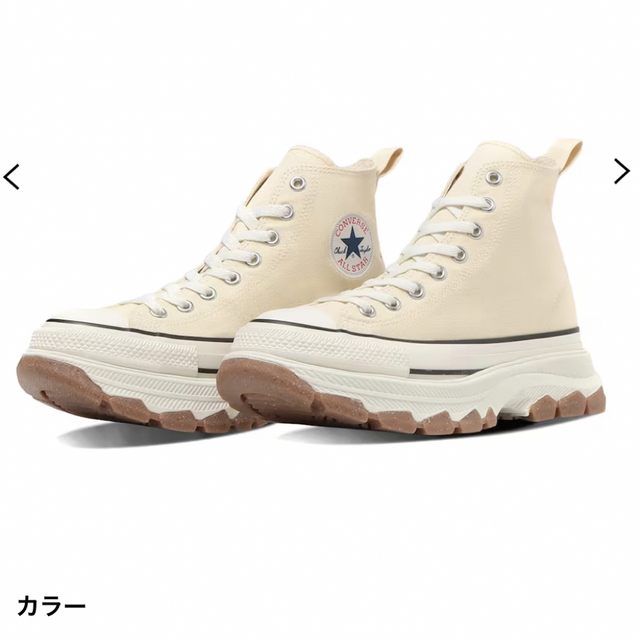 converseコンバース　トラックウェーブHI