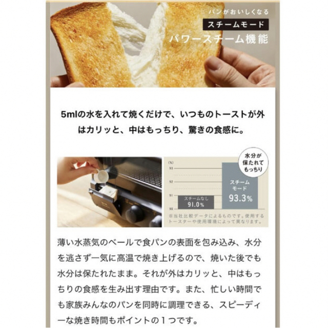 【新品未使用】ブルーノBRUNO オーブントースター グレージュ 4