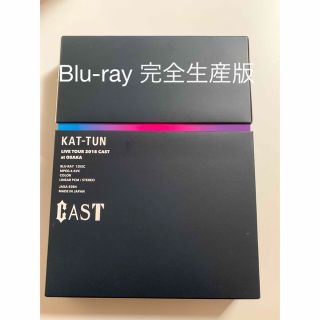 カトゥーン(KAT-TUN)のたにけん様　専用(ミュージック)