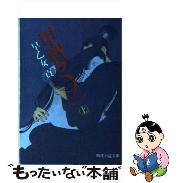 ヴァイスシュヴァルツ ホロライブ キミと願うミライ がうる ヴァイスシュヴァルツ ホロライブ キミと願うミライ がうる