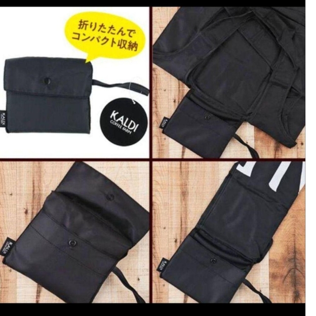 カルディ　オリジナルエコバッグ　○ブラック レディースのバッグ(エコバッグ)の商品写真