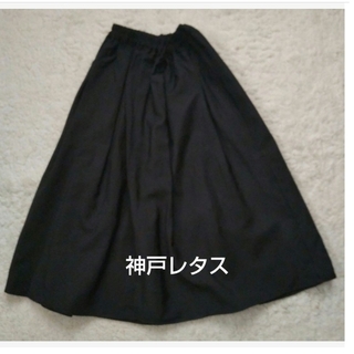 コウベレタス(神戸レタス)の黒 Aライン フレアースカート(ロングスカート)