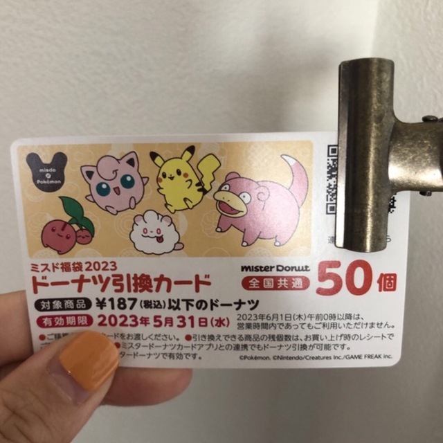 k様専用 エンタメ/ホビーのエンタメ その他(その他)の商品写真
