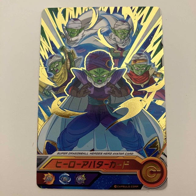 ヒーローアバターカード ピッコロ ドラゴンボールヒーローズの ヒーローアバターカード ピッコロ ドラゴンボールヒーローズの