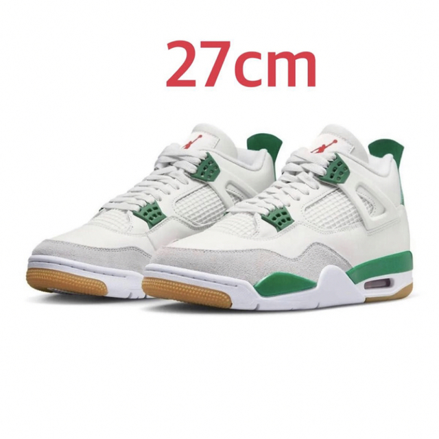 SB AIR JORDAN 4 "PINE GREEN" NIKE