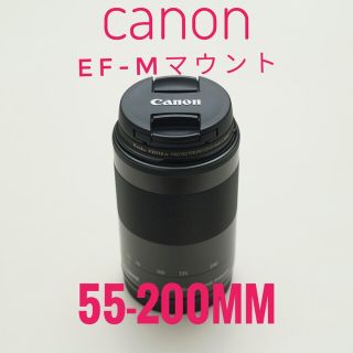 キヤノン(Canon)のCanon EF-M 55-200mm F4.5-6.3 IS STM(レンズ(ズーム))