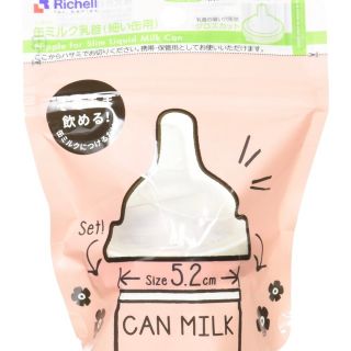 リッチェル(Richell)のリッチェル　液体ミルク　細い缶用アタッチメント(哺乳ビン用乳首)