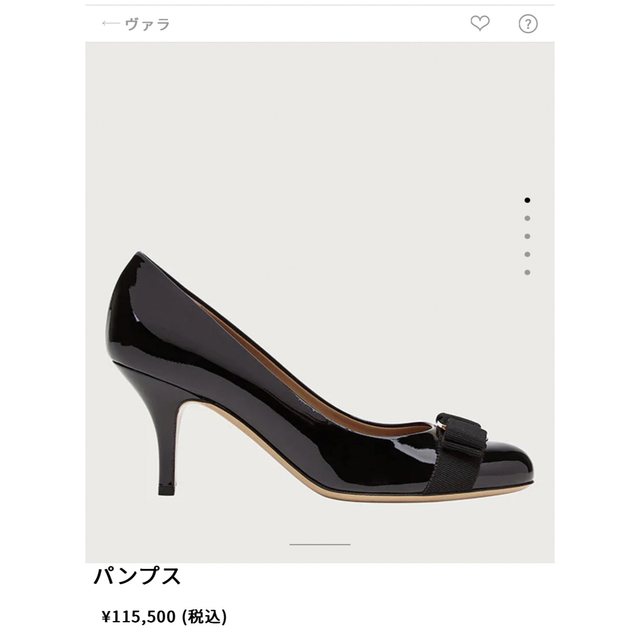 Salvatore Ferragamo(サルヴァトーレフェラガモ)のFerragamo Vara フェラガモ　ヴァラ　パンプス レディースの靴/シューズ(ハイヒール/パンプス)の商品写真