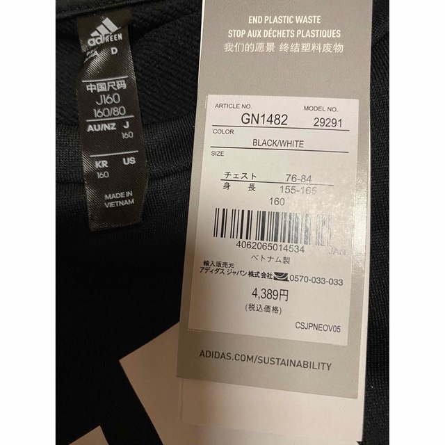 adidas(アディダス)のadidas ビッグロゴ スウェットシャツ　160 タグ付き　レディースS.M キッズ/ベビー/マタニティのキッズ服男の子用(90cm~)(Tシャツ/カットソー)の商品写真