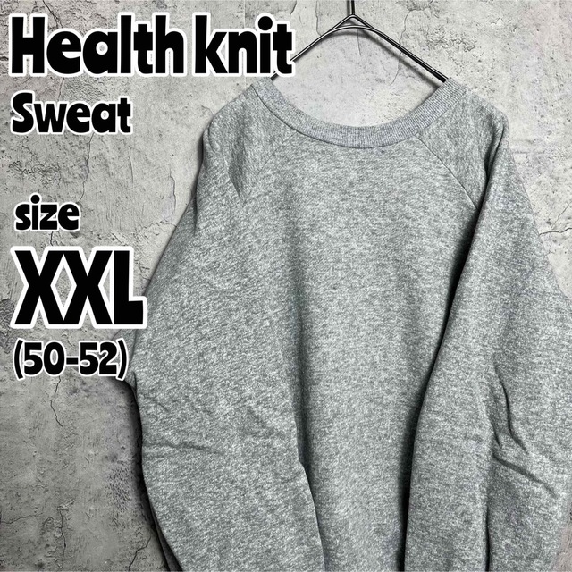 Healthknit - 【激レアビンテージ】美品 60s ヘルスニット 無地