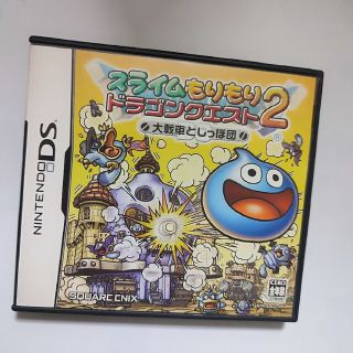 スライムもりもりドラゴンクエスト2 大戦車としっぽ団 DS(携帯用ゲームソフト)