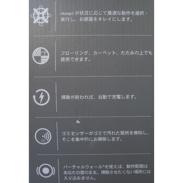 IROBOT ROOMBAクリーナ中古完動品バッテリー新品付/R050326 適切な価格