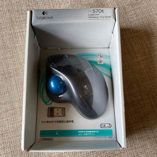 Logicool M570t　ワイヤレス　トラックボール　マウス