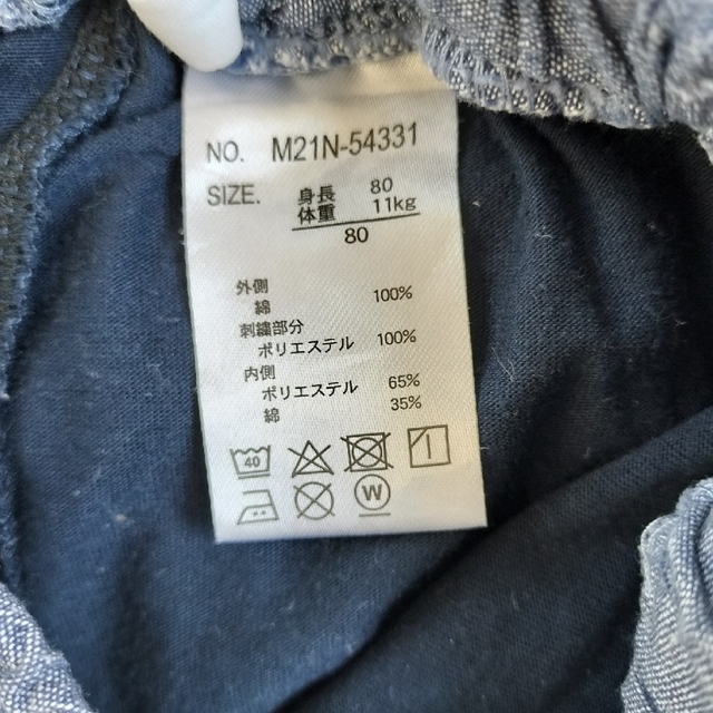 西松屋(ニシマツヤ)のパンツ付きスカート キッズ/ベビー/マタニティのベビー服(~85cm)(スカート)の商品写真