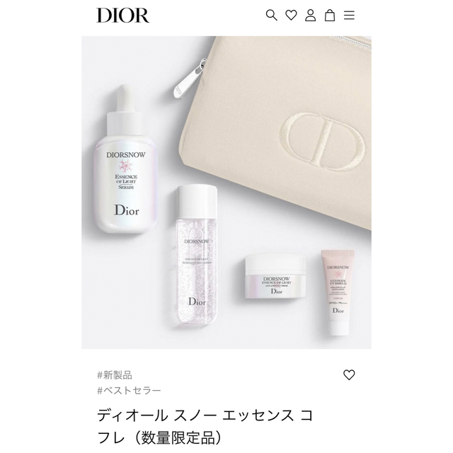 Dior スノーエッセンス コフレのサムネイル