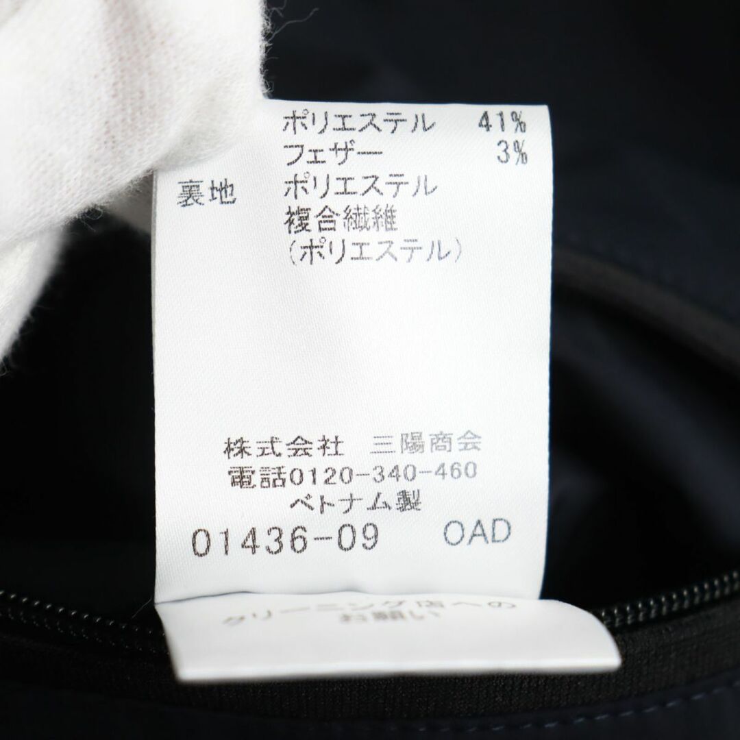 MACKINTOSH - 極美品○MACKINTOSH マッキントッシュ G1C50-434 ロゴ