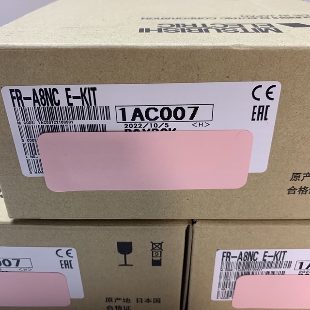 三菱電機 - 新品未開封 三菱電機 FR-A8NC-E KIT 3台の通販 by fasan