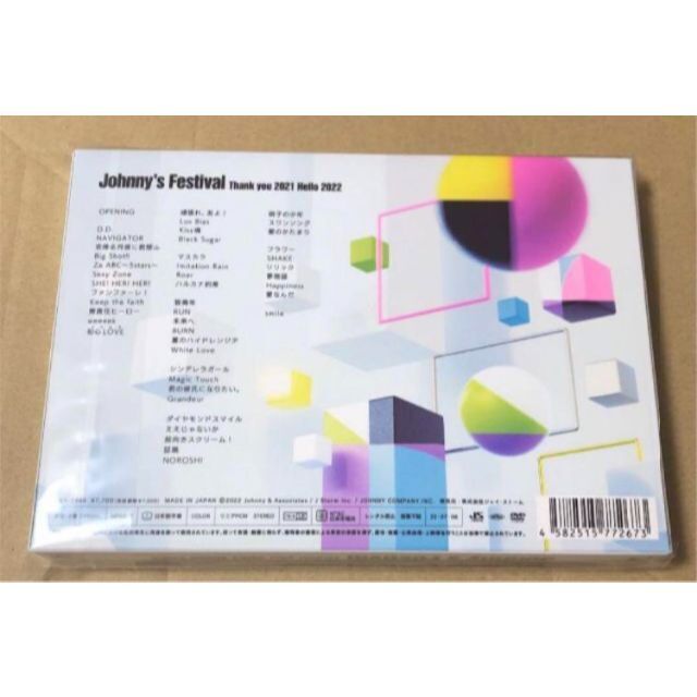 King & Prince(キングアンドプリンス)のJohnny's Festival～Thank you 2021 Hello … エンタメ/ホビーのDVD/ブルーレイ(ミュージック)の商品写真