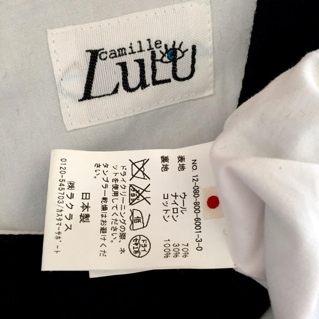 EDIT.FOR LULU(エディットフォールル)のcamille lulu♡ノーカラートップス レディースのジャケット/アウター(ノーカラージャケット)の商品写真