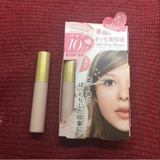 【新品未使用】ヴィラッシュ まつげ美容液 7ml  2本セット(まつ毛美容液)