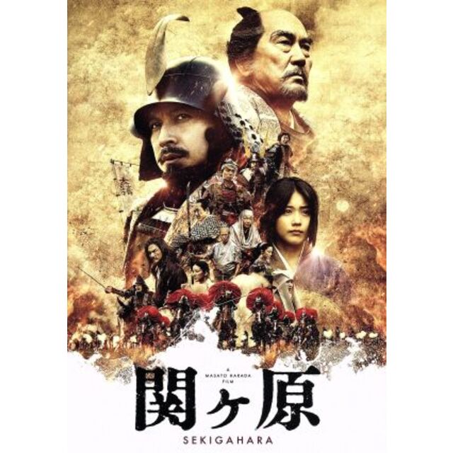 関ヶ原　豪華版（Ｂｌｕ－ｒａｙ　Ｄｉｓｃ）