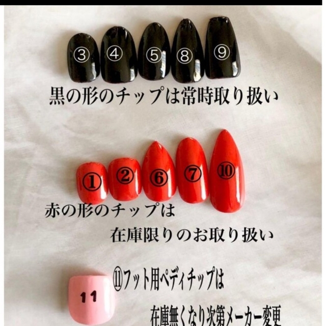 格安新作登場】 ♡真寿nail オーダー受付ページ♡の通販 by ♡真寿NAIL ...