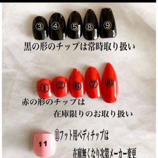 ♡真寿nail オーダー受付ページ♡ コスメ/美容のネイル(つけ爪/ネイルチップ)の商品写真