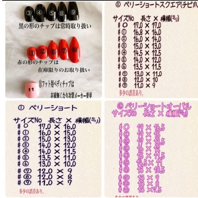 ♡真寿nail ワンカラーオーダーページ♡ ♡真寿nail ワンカラーオーダーページ♡