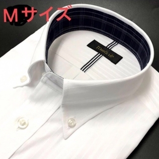 新品 形態安定 Yシャツ ボタンダウン ホワイト ドビーチェーンストライプ M(シャツ)