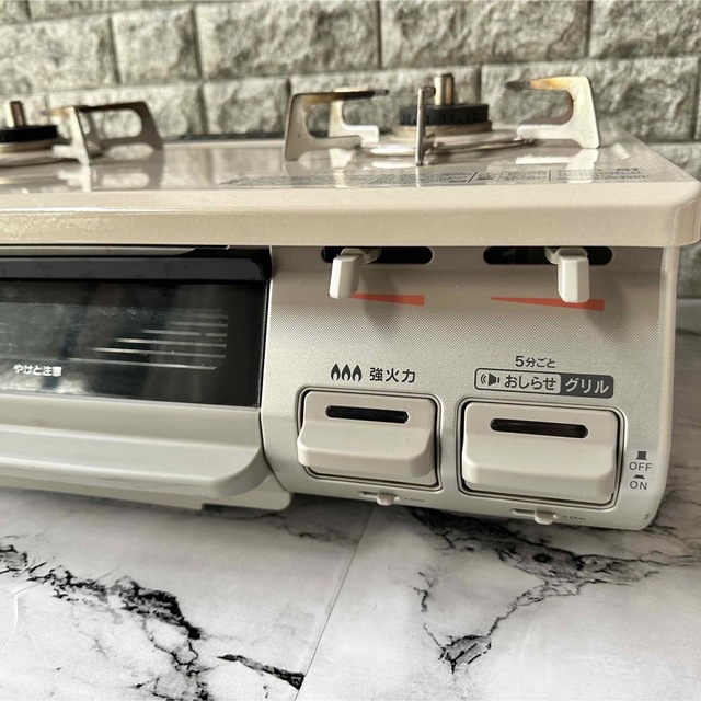Rinnai 都市ガステーブル BKM78CBR (税込) 7000円引き www.angelfun.com.tw