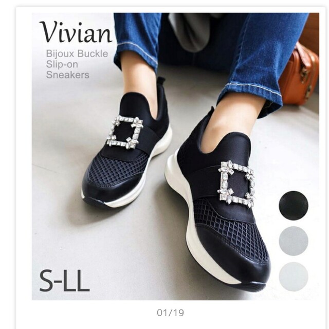 VIVIAN(ヴィヴィアン)のビジュースニーカー　Sサイズ レディースの靴/シューズ(スニーカー)の商品写真