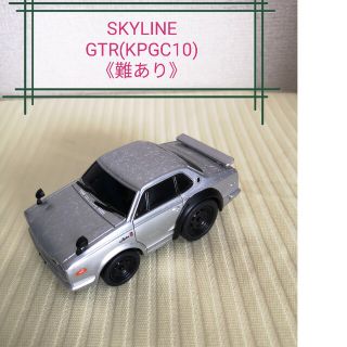 難あり★SKYLINE GT-R(KPGC10）プルバックカー★(ミニカー)