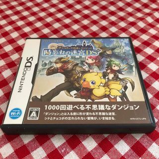 ニンテンドーDS(ニンテンドーDS)のシドとチョコボの不思議なダンジョン 時忘れの迷宮DS＋ DS(携帯用ゲームソフト)