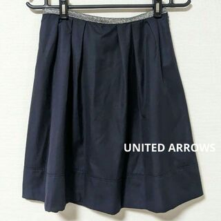 ユナイテッドアローズ(UNITED ARROWS)のユナイテッドアローズ 日本製 スカート 38 フレアー ネイビー ひざ丈 女性用(ひざ丈スカート)