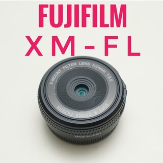 フジフイルム(富士フイルム)のFUJIFILM XM-FL ブラック(レンズ(単焦点))