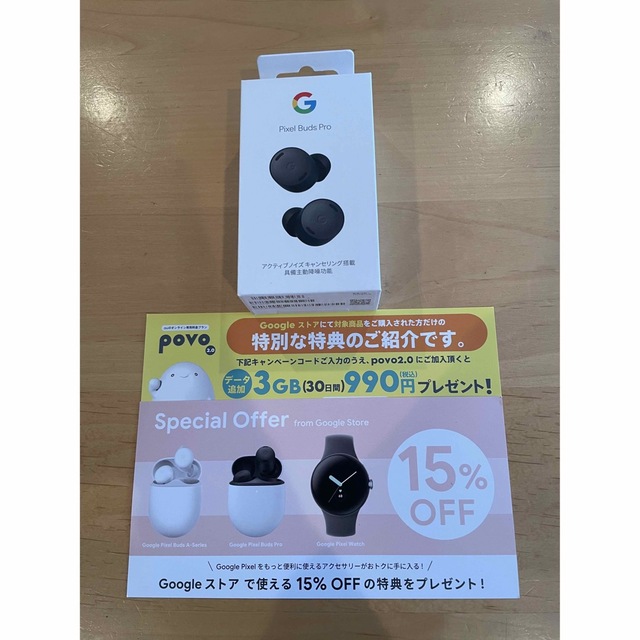 Google(グーグル)のGoogle Pixel Buds Pro　新品未開封 スマホ/家電/カメラのオーディオ機器(ヘッドフォン/イヤフォン)の商品写真