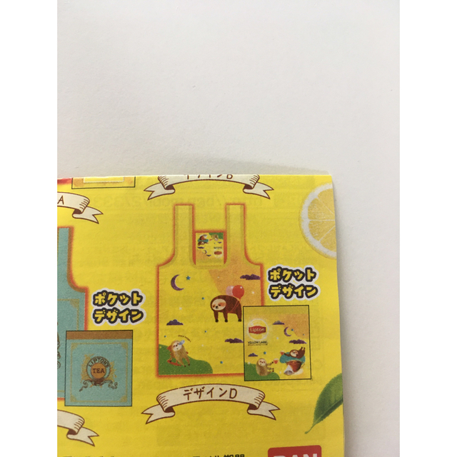 リプトン Lipton くるんとーと エコバッグ デザインD ガチャの通販 by mika|ラクマ リプトン エコバッグ くるんとーと ガチャ デザインA