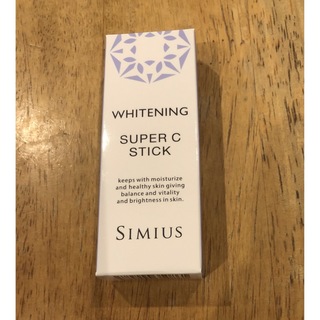 シミウス(SIMIUS)のシミウス　薬用ホワイトニングリフトケアシリーズ　スーパーCスティック(その他)